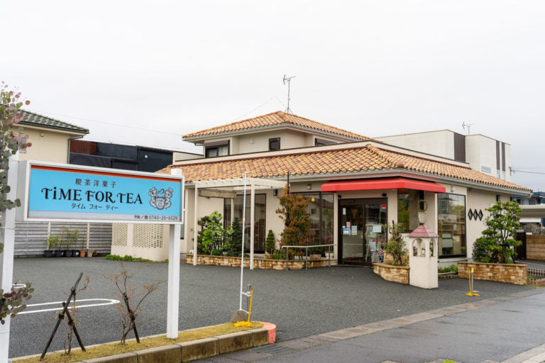 Time for Tea storefront